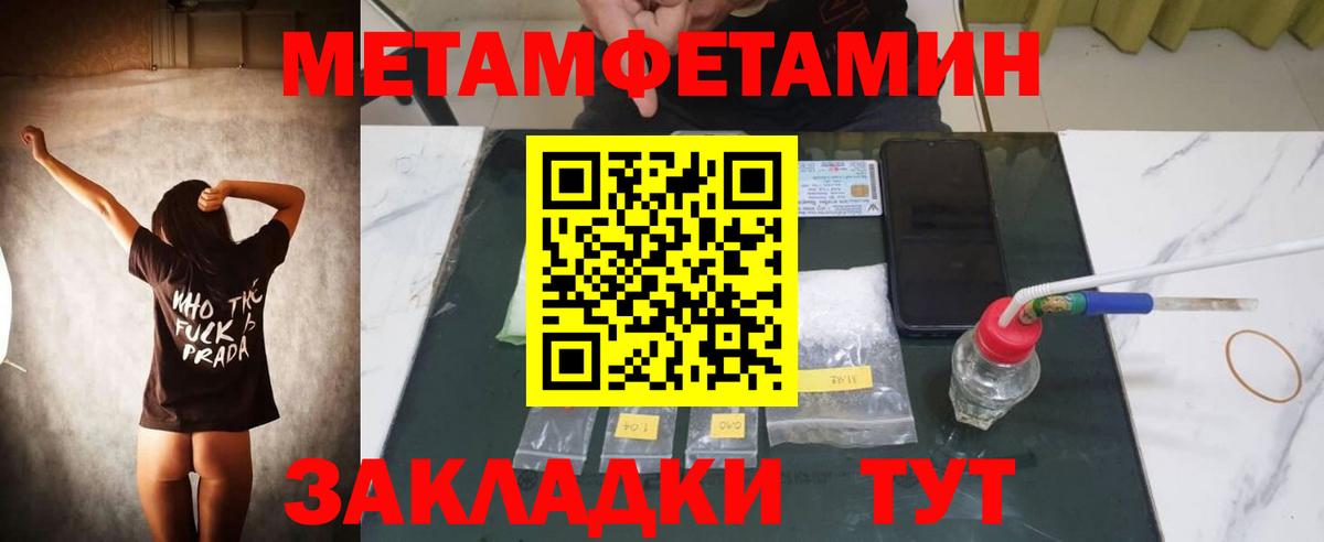 АМФЕТАМИН Розовый Омск