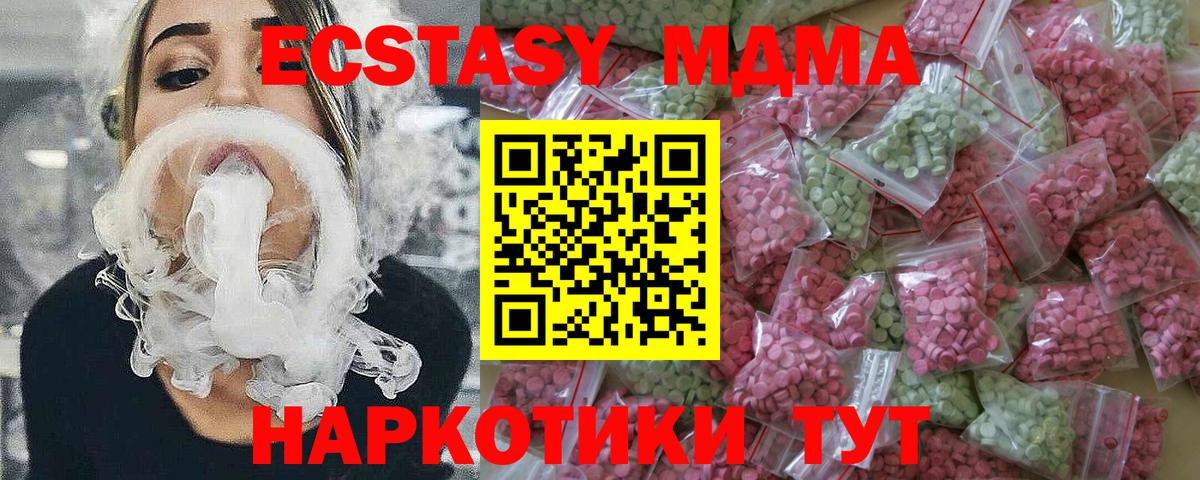 Экстази Punisher  ЭКСТАЗИ  ЭКСТАЗИ Punisher  Омск  Вход с VPN 
