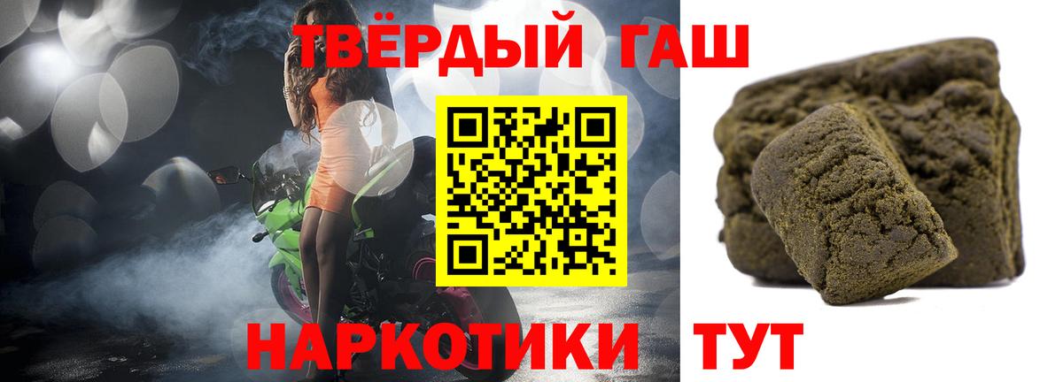 ГАШИШ Ice-O-Lator Омск