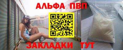 трава Рузаевка