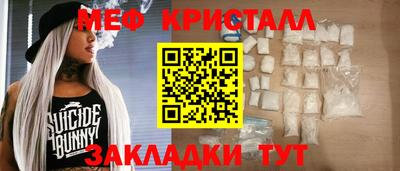 СК Рыбинск
