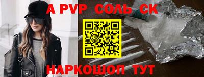 тгк Рязань
