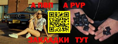 тгк Рязань