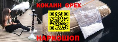 трава Рузаевка