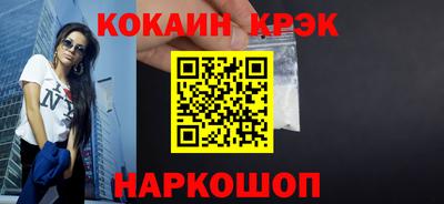 СК Рыбинск