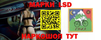 трава Рузаевка