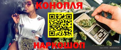 трава Рузаевка
