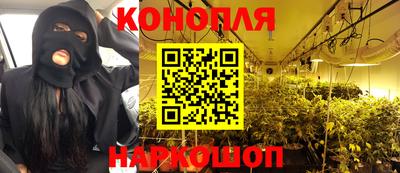 трава Рузаевка