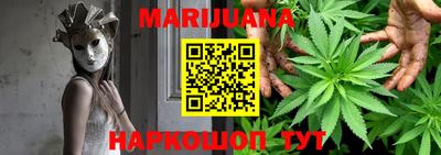 трава Рузаевка