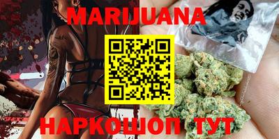 трава Рузаевка