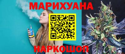 трава Рузаевка