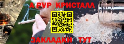 трава Рузаевка