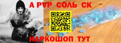 тгк Рязань