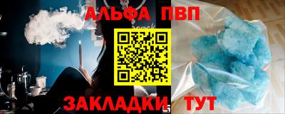 тгк Рязань