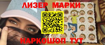 трава Рузаевка