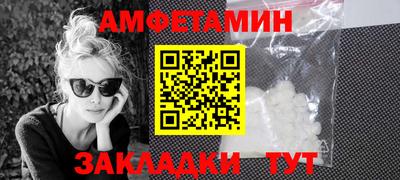 трава Рузаевка