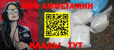 СК Рыбинск