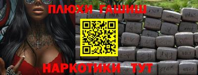 трава Рузаевка