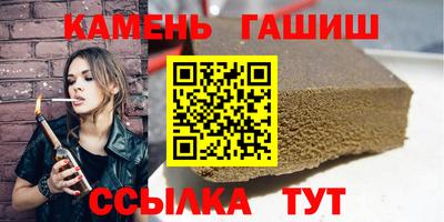 трава Рузаевка