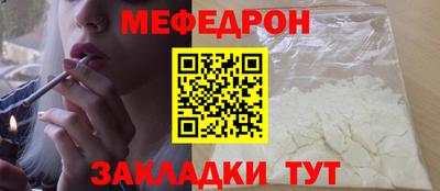трава Рузаевка