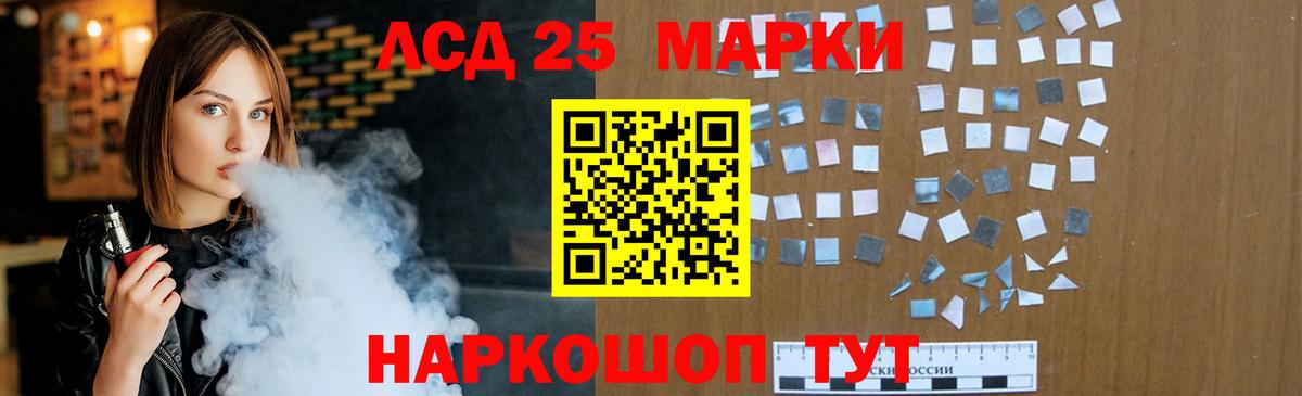 Лсд 25 экстази кислота  Вход с VPN  Омск  Лсд 25 экстази кислота 