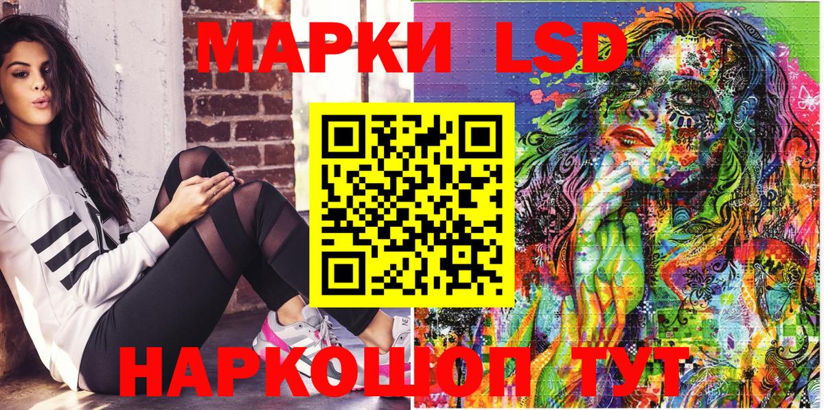 Омск  Наркотические марки 1,8мг  Вход с VPN  Наркотические марки  Наркотические марки 1,8мг 