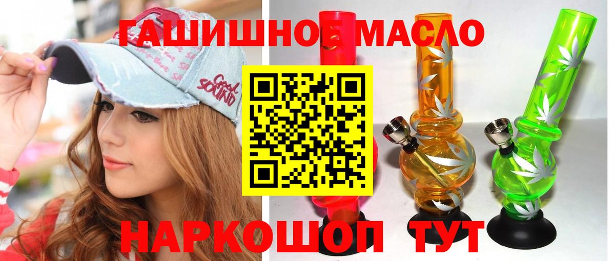 Дистиллят ТГК жижа Омск