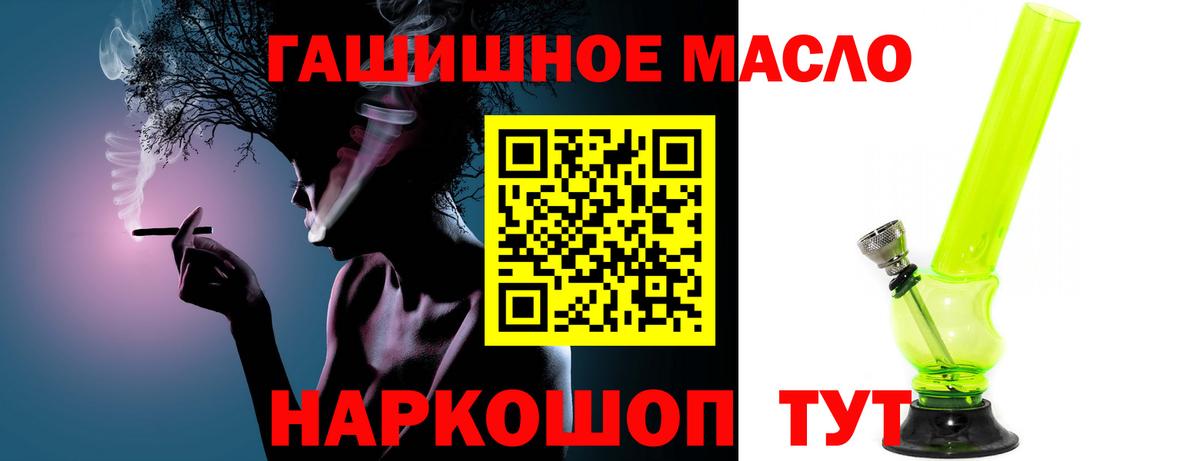Омск  Дистиллят ТГК жижа  Вход с VPN 