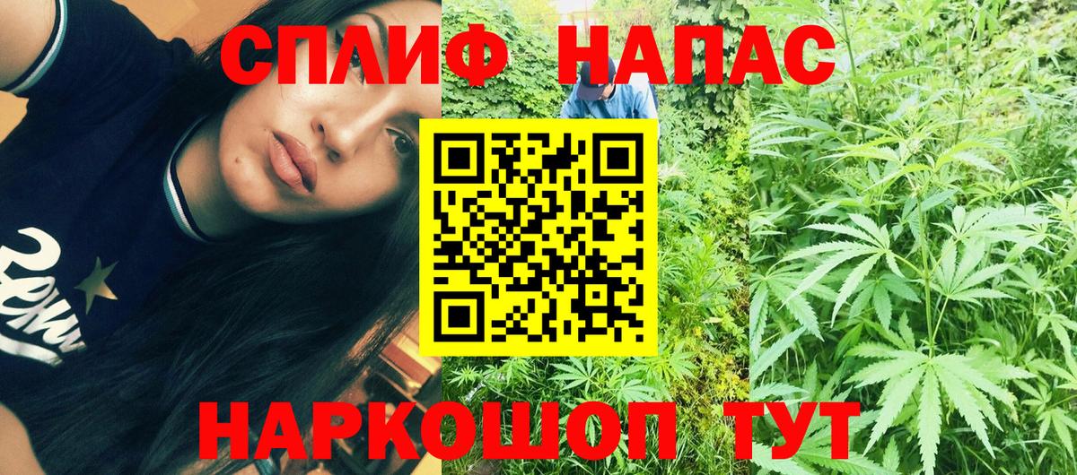 Омск  Вход с VPN  Мефедрон кристаллы  Гашиш  Марихуана 