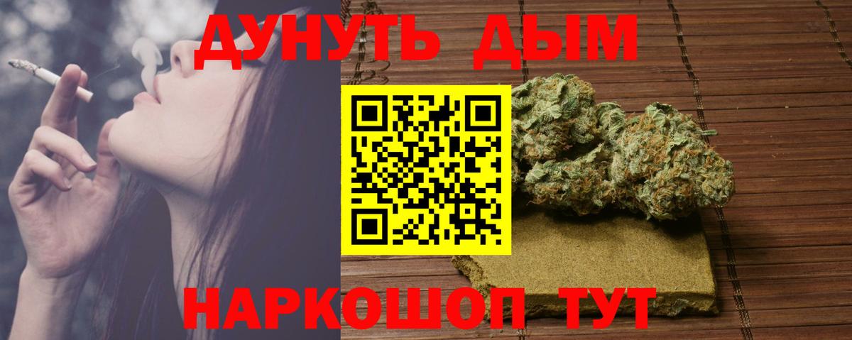 Бошки Шишки MAZAR Омск
